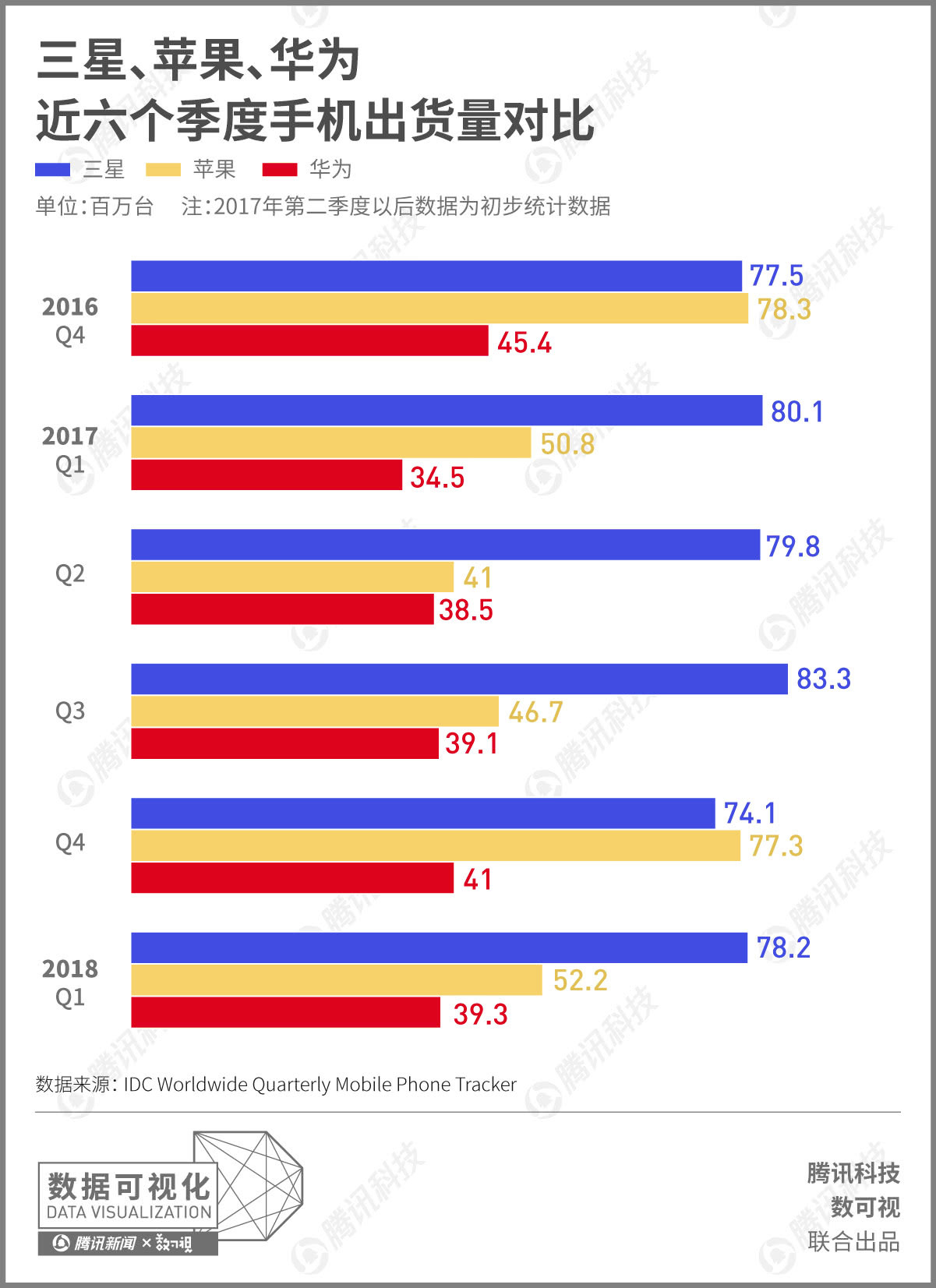 华为2.webp.jpg