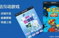 企业出海 - 腾讯WeGame 平台 挺进国际 市场 ：挑战Steam