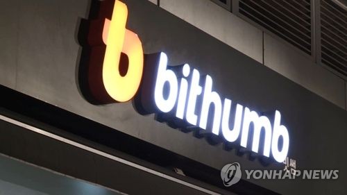 企业出海 - Bithumb 2017年净利近32亿 人民币 在韩已成虚拟货币