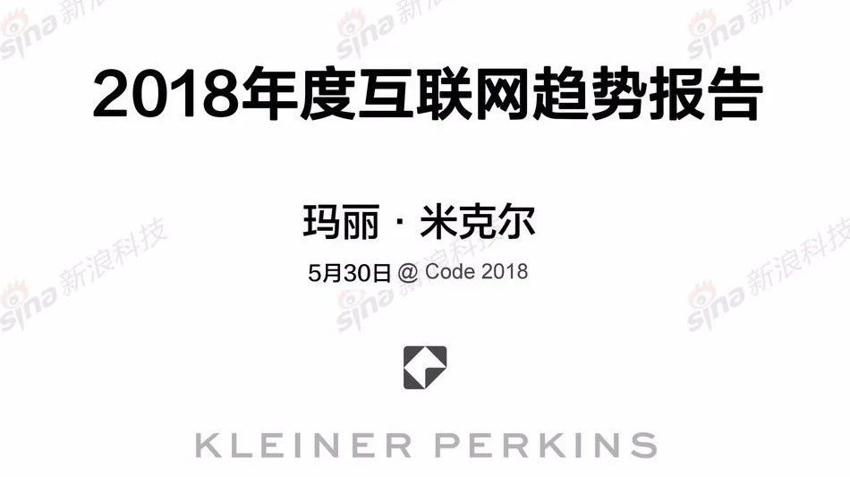 企业出海 - 女皇报告： 互联网 广告增速放缓 手机 端仍有增长