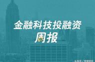 企业出海 - 信贷服务金融科技公司CoinTribe完成1000万美元B轮融