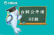 企业出海 - 【干货！】非洲金融科技和区块链有 哪些机会 ？