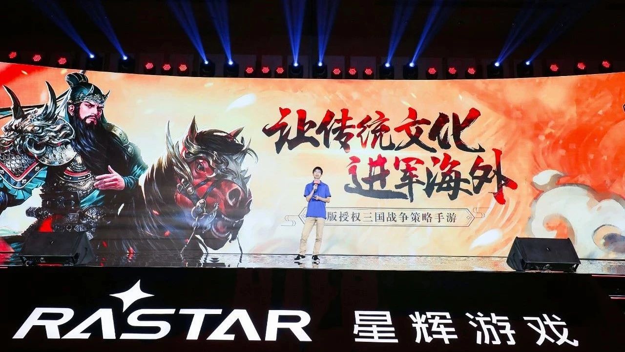 企业出海 - 韩国畅销榜第3，10天流水2000万，专访《三国群英