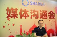 企业出海 - SHAREit任命新COO，全球15亿用户引领新兴市场未来