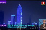 企业出海 - 外媒看