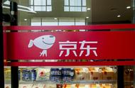 企业出海 - <b>一文读懂谷歌投资京东：京东为了全球扩张 谷歌</b>