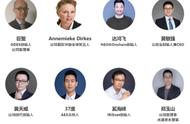 企业出海 - 全球首届，万众瞩目| 2018全球石墨烯区块链开发
