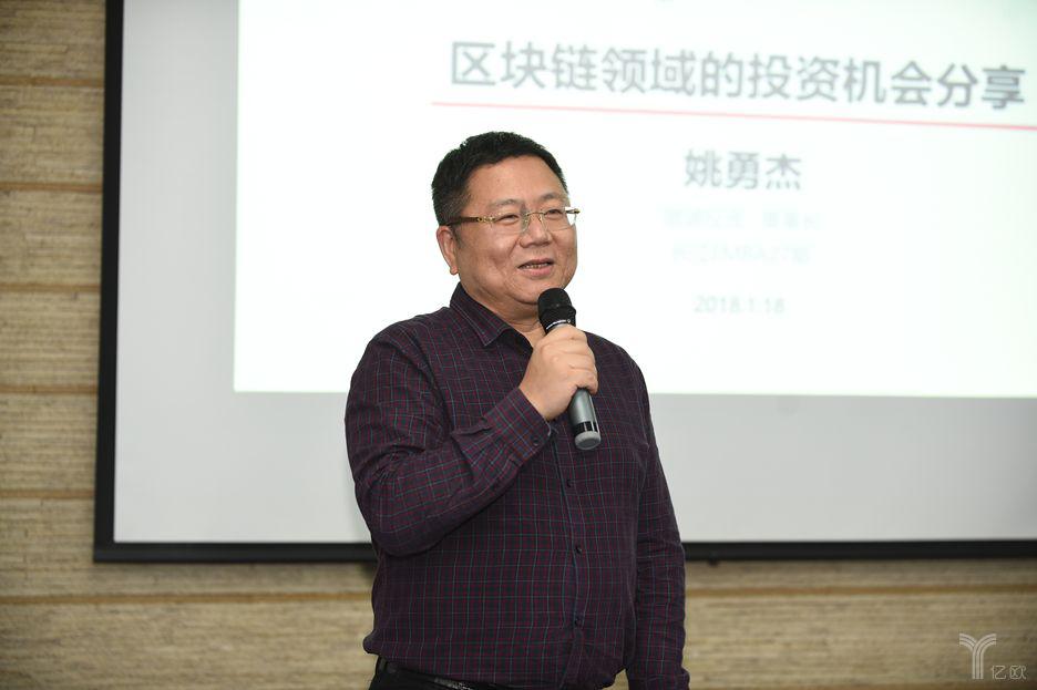 企业出海 - 雄岸基金创始 合伙人 姚勇杰收购香港主板上市公