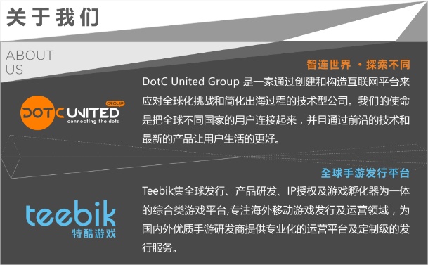 企业出海 - Teebik：2018 春季 手游市场报告完整版PDF发布