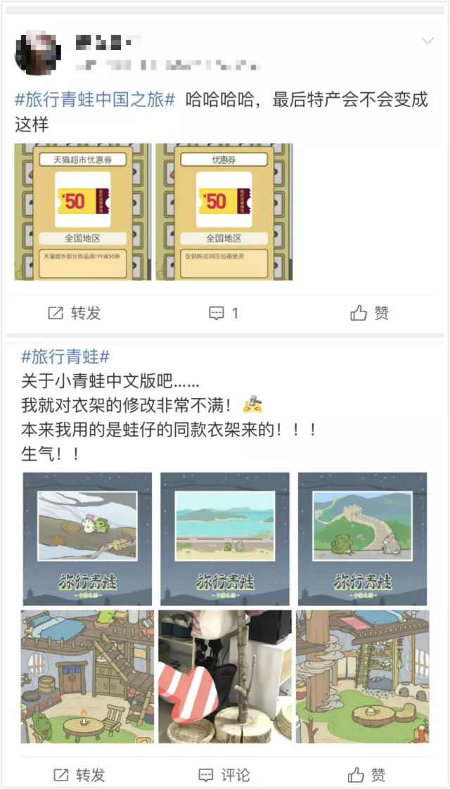 企业出海 - 《旅行青蛙》制 作人 ：小型开发者团队如何把游