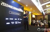 企业出海 - 2018 中国 互联网 出海 流量 对接会 6 月起航，就等你