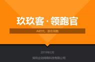 企业出海 - 2018中国人工 智能报告 ： AI+垂直领域全面绽放，谁