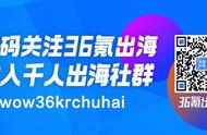 企业出海 - 沙特官方支付网络放开 电商线上 支付，下月起执