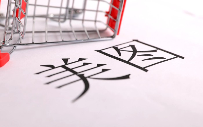 企业出海 - 美图月活总数降7.6%海外升29.5%：去年营收45.3亿亏