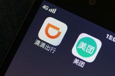企业出海 - 美团打车乘客及司机App登陆上海近一周，iPhone版
