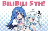 企业出海 - Bilibili 今晚 纳斯达克敲钟，资本助推向游戏转向