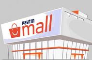 企业出海 - 软银集团拟对Paytm Mall投资5亿美元，后者估值将达
