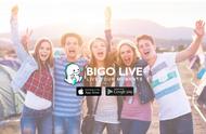 企业出海 - BIGO LIVE宣布 注册用户 达2亿月活3660万，去年营收超