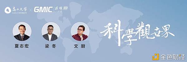 企业出海 - 区块链开启 信誉 为基础的“价值交易”市场