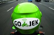 企业出海 - Go-Jek 计划 于下半年进军印度 市场 