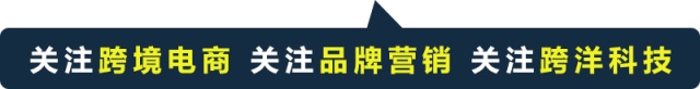 企业出海 - 去年 搜索 引擎推荐 流量 反超社交网络 谷歌超Fac