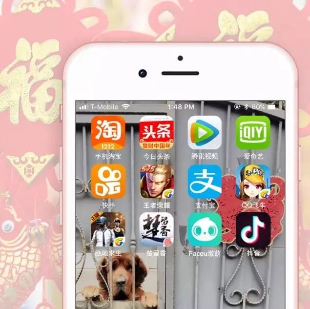 企业出海 - 2018春节一周中国App Store消费近21亿元 人民币 ，同