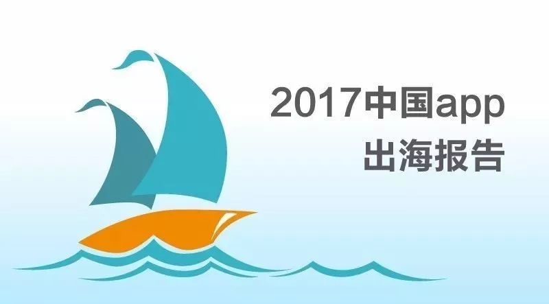 企业出海 - “秒速”出海时代：这些国家的人也在看快手、