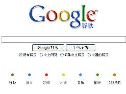 企业出海 - 谷歌新入华计划与搜索、安卓无关 人工智能是中