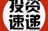 企业出海 - 可 穿戴 科技公司CoveIoT获塔塔集团300-500万美元融资