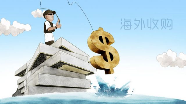 企业出海 - 中国传统企业为何寻海外跨界并购？ 外媒：价高