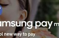 企业出海 - 抢占印度支付市场，三星正式推出 Samsung Pay Min