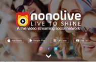 企业出海 - Nonolive 直播平台获阿里、斗鱼及微影资本数千万