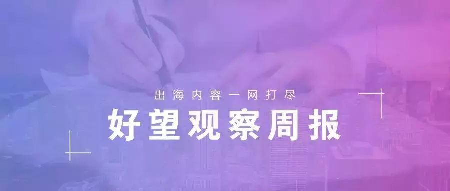 企业出海 - 印度母婴电商FirstCry拟融资1亿美元