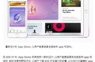 企业出海 - iOS11之后获得的苹果 推荐 的真相是 什么 ？ 这可能