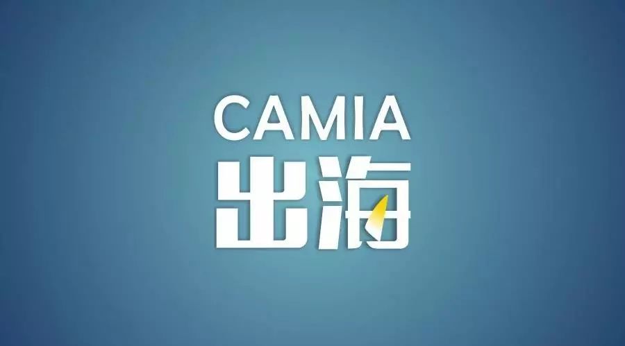 企业出海 - CAMIA数据周刊 (10.11~10.17)