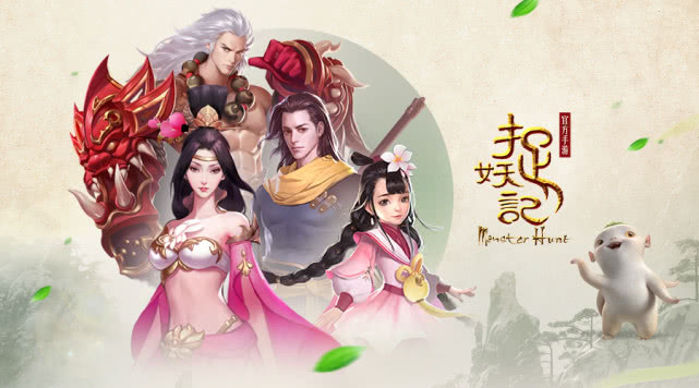 企业出海 - 蓝港互动发布《捉妖记》等八款手游 宣布进军东