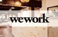 企业出海 - WeWork携手弘毅、软银设立“中国WeWork”，注资5亿