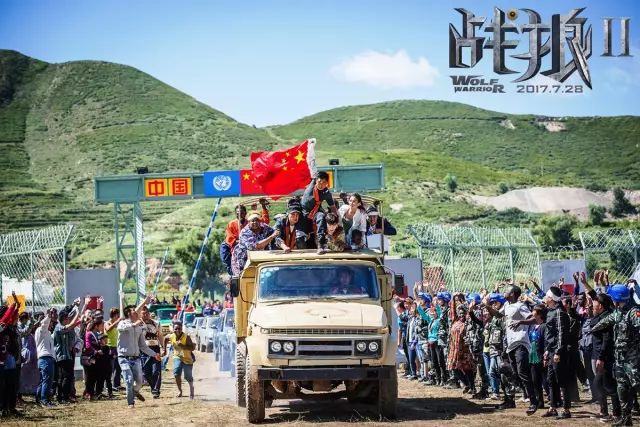 企业出海 - 看完《战狼2》不敢去非洲？他用3个月搭建南非专