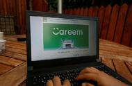 企业出海 - 滴滴出行投资Careem 推动中东北非 互联网科技 创新