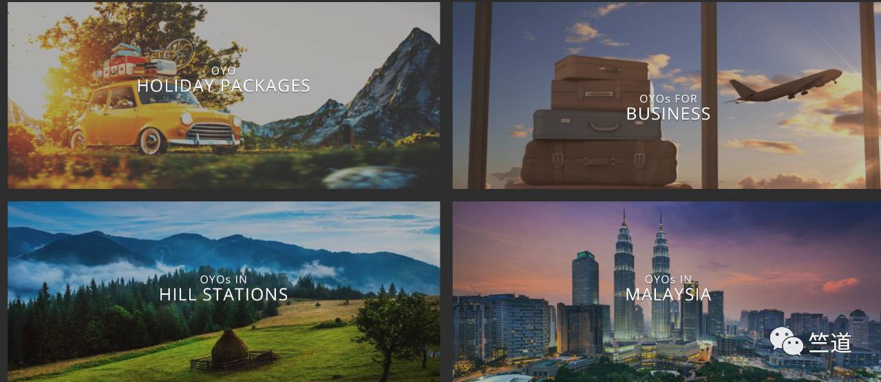 企业出海 - 印度版“携程”OYO计划将客房数翻倍，从7万间扩