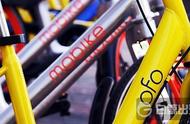 企业出海 - 丽贝卡·范宁：ofo 和摩拜不断扩张，基本无法盈