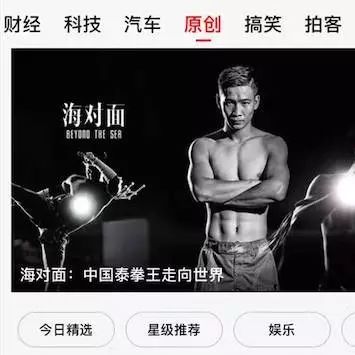 企业出海 - <b>这不是制播分离的生意，田正青也从来没想过离</b>