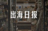 企业出海 - 印度塔塔集团进军线上杂货市场，拟收购 Grocer