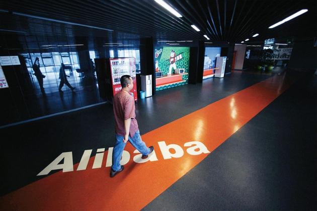 企业出海 - 传阿里巴巴进军智能硬件：推类似亚马逊Echo智能