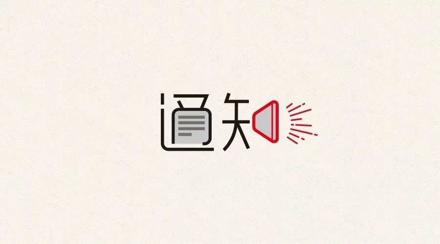 企业出海 - 《王者荣耀》将推最严防沉迷措施：12岁以下每天