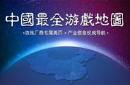 企业出海 - Facebook拟为用户 开发一个 功能齐全的“天气”版块