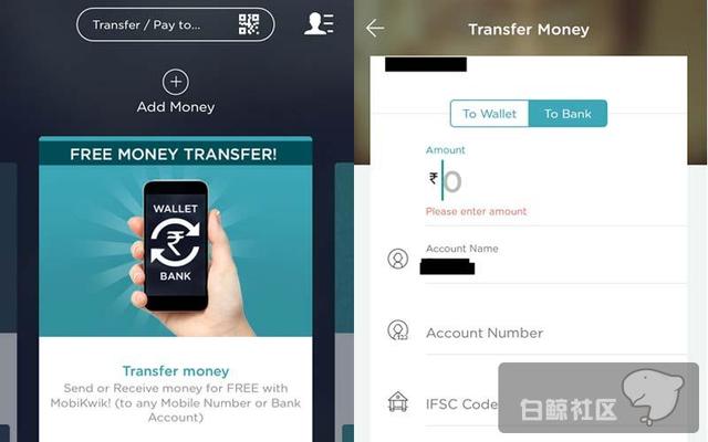 mobikwik_transfer_big.jpg