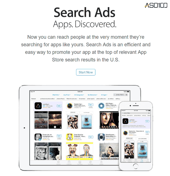 企业出海 - 苹果搜索广告上线一个多月了，到底好用不？