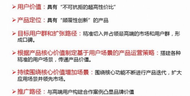 前腾讯海外运营总监讲述：微信国际化背后，那些鲜为人知的故事