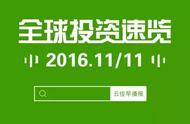 企业出海 - 2017年美国近场支付交易 金额 将 超过 620亿美元